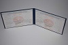 Увеличить Стоимость Диплома Техникума Республики Беларусь 2000-2011 г.в. в Чегеме (Кабардино-Балкарская Республика)