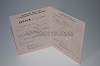 Стоимость диплома ПТУ(Училища) 1978-1993 в Баксане (Кабардино-Балкарская Республика)