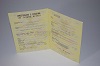 Увеличить Стоимость Свидетельства о Рождении Казахской АССР 1970-1991 г. в Чегеме (Кабардино-Балкарская Республика)