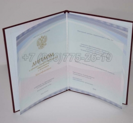 Красный Диплом Техникума 2019г Киржач в Нальчике