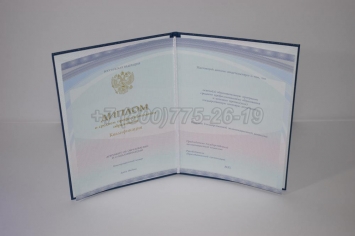 Диплом Техникума 2018г Киржач в Нальчике