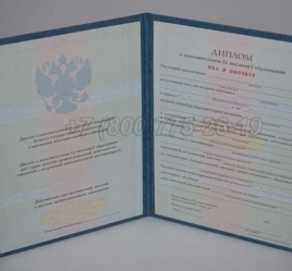 Диплом MBA 2014г в Нальчике