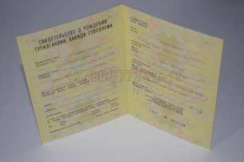 Свидетельство о Рождении 1990г Узбекской ССР в Нальчике