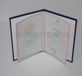 Диплом Колледжа 2007г в Нальчике